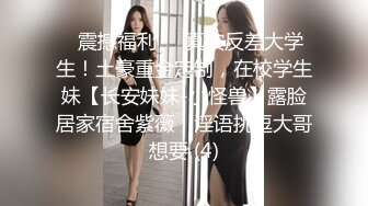 客厅女友跟朋友喝酒我在卧室疯狂爆操极品朋友妻莹姐开着门操