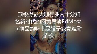 [2DF2]四川美女琳琳宾馆援交老板应该是提前吃好大力丸了很生猛床都操跑了对白淫荡1080p原版  [BT种子]