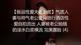 STP22925 说话温柔酒窝眼镜新人美女 脱光光假屌抽插跪在床上后入  黑丝美腿骑乘搞出白浆  浴室洗澡穿小背心  湿身极度诱惑