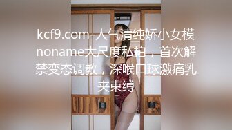 杏吧传媒 xb-64 性感美女惨遭前男友裸照威胁沦为性奴-美酱