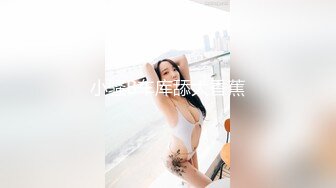 小母狗爱3p