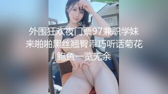 极品贴身白衣牛仔裤御姐 身材真好，大长腿大屁股温柔配合 尽情揉捏爱抚，啪啪狠狠抽送操穴耸动用力猛顶