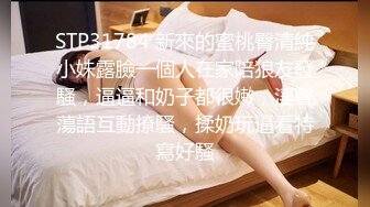 清纯御姐TS韩若曦 白色OL丝袜诱惑，圆溜溜的大眼少女妖，下面长着根妖棒被小鲜肉饥渴狂抽，淫荡的表情很爽啊！