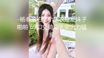 绝世淫娃 【奈斯】超级美胸波霸如球 合集【71v】 (57)