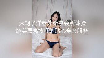 女厕偷拍，眼前一亮的高挑黑丝美腿白人女神，看来公用厕所的马桶真是个鸡肋的东西，妹子只能半蹲着尿