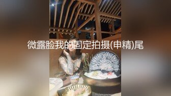 《高能预警重磅》网红几十万粉身材颜值巅峰比女人还女人极品T【赵汝珍】私拍，各种紫薇啪啪白瞎这身材和颜值了 (1)