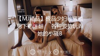 青春无敌！极品网红露脸反差福利姬【小凌兔子】VIP福利，大眼睛颜值高又骚浪贱，小母狗调教各种紫薇啪啪吞精