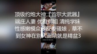 《监控破解》小伙带着极品女友小旅馆开房各种姿势啪啪.mp4