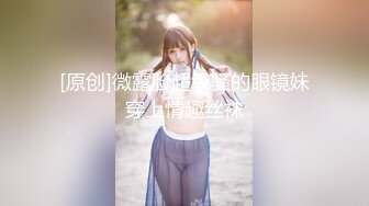 【最美下海新人】情趣小一一超美颜值毫无瑕疵梦中情人 胸怀G奶极品女神 甜美娇怜楚楚动人 小穴相当饱满紧致 一饱眼福