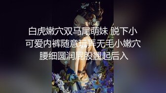 ✿潮喷小可爱✿超敏感小淫娃〖小柠檬〗被我的主人狠狠地操了，感觉真好，白虎小嫩穴性感黑丝诱惑拉满