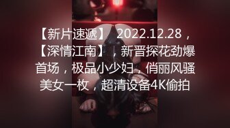 ❤️淫荡小母狗❤️“你骚逼里水好多好热夹得好紧”女神为何带上项圈狗链？好想也有一直狗狗拴著 嗲声嗲气 做爱很生猛