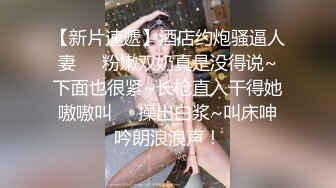 CC直播~极品御姐【白妖妖】2023年7月合集剪辑热舞~舌功了得【273V】 (138)