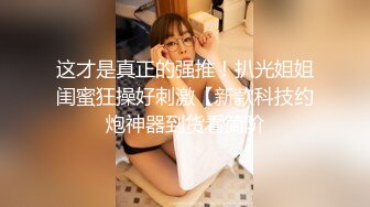  熟女妈妈 太爽了妈 太紧了 不要拍了 爽不爽妈 爽 这丰腴的身材老爸已经开不动 只有让儿子冲了