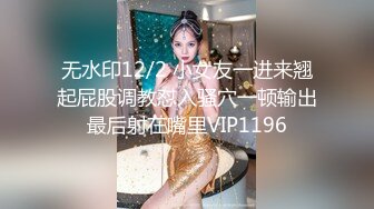 超淫荡情侣『三品』大尺度私拍流出 女主气质无敌 超淫荡3P群P 完美啪啪一穴双龙