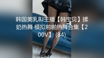 【网曝门事件】闺蜜吃男友被女友发现性爱影片流出,女友怒流出「让你听听自己叫声多恶心」