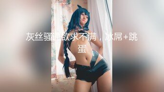 麻豆传媒 MCY0124 母子乱伦大中午被强上 李蓉蓉