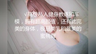  精壮小伙和身材火爆的美女同事在宿舍啪啪啪完美露脸