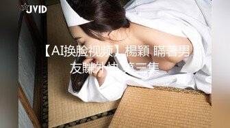 极品美女 顶的她受不了