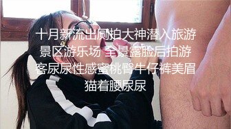 今晚约了个极品小姐姐,齐逼小短裤修长美腿扶着小腰后入一下一下撞击非常爽