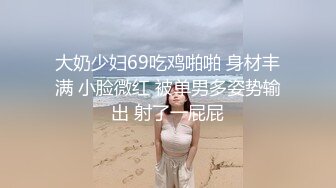 终极反差露脸女神！不做万人追淑女却要做土豪的小母狗，重金定制大学生美眉居家淫荡露脸自拍，化妆品酒瓶子手各种紫薇 (7)