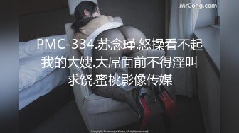 【极品女神❤️超精品泄密】顶级颜值反差大学生与男友性爱自拍流出 丰臀骑乘 深喉跪舔 原著未流出无码版