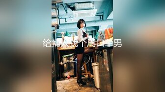 帅气直播男搭讪性感美女 邀请一起吃饭唱K带到酒店啪啪