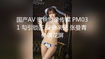 《极品CP✿魔手✿外购》技术型坑神巅峰厕拍！商场女厕极限特写镜头偸拍络绎不绝少女少妇方便~菊花美鲍近在咫尺有极品大阴唇