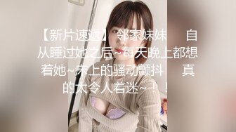 三个小萝莉群P名场面，19甜美少女，贫乳超嫩小穴，一人一个埋头吃吊，猛男爆操多是水