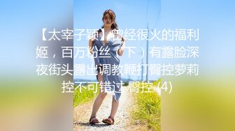 潜入某写字楼女厕全景偷拍女白领上厕所❤️被妹子发现了在门口打电话叫人' (3)