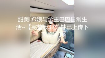 大鸡巴土豪芳哥不戴套各种姿势啪啪高素质外围女108P高清无水印