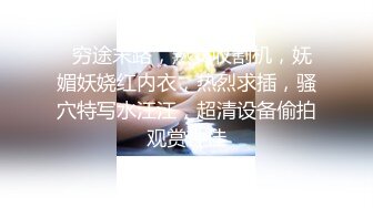 养生馆与国际接轨，美少妇技师能用英语与洋探花沟通，全裸推油按摩打飞机