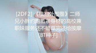 漂亮留学生美眉在家吃鸡啪啪 大痒吊上嘴下嘴都吃的很认真 被无套猛怼 口爆吃精