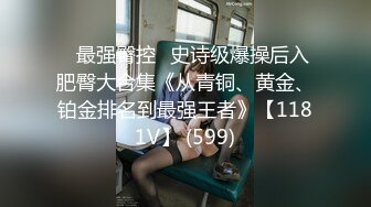  无敌身材短发美少女腰细胸大骑乘姿势操的奶子晃动 黑丝美腿翘起 第一视角抽插