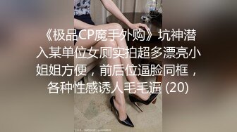 【酒店摄像头??甄选】英伦主题??眼镜学妹够骚 扒下男友裤子就裹 各种姿势啪啪正面近视角现场观感 高清720P版