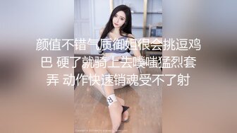 精心打扮的新竹美睫师非常自信的夸下海口进入她小穴的男生都上岸了难道说这就是传说中的因缘穴吗既然这是一个有魔法的穴只好抱着怀疑的心一探究竟