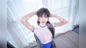 漂亮黑丝大奶伪娘 哎呀好大 舒服吗 舒服 啊啊射我逼里面好吗 在家被大鸡吧小哥哥操的很舒坦 呻吟不停