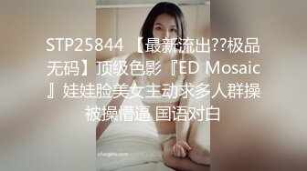 【激操性爱❤️肥臀爆奶】推特爆奶熟女『惠子阿姨 』虐待红灯区私拍新番 超爽多人互插 男女互插乱插 KTV激情啪啪 (5)