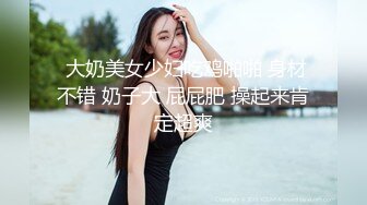 巨型坦克熟女 · 快手 艳南飞 · 居家做爱，自慰，啪啪内射，味道肯定很骚 妈妈级别淫叫 (1)