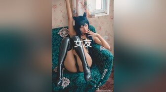  蜜桃社新人99年纯天然童颜气质G奶美模缇娜美大尺度私拍~摄影师咸猪手揉奶掰穴近景特写2K画质