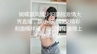 【新速片遞】 清纯制服学生妹吃鸡啪啪 笑起来很甜美 小娇乳 多水小粉穴 被各种无套输出 颜射吃精 