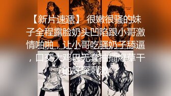 【新片速遞】   【AI画质增强】❤️2500大洋的上海丸子头甜美外围❤️各种姿势都来一遍，搞得小美女浪叫不止，最后口爆！