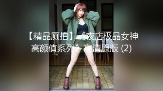 ?果冻传媒? GDCM039 超敏感美少女绝顶潮吹▌晴子▌进口白虎穴真香 狗链调教玩弄尤物 疯狂潮吹真极品