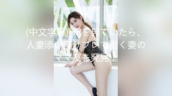 粉衣女友透明小内裤