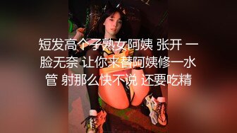 【本站推荐】台湾SWAG_sasabebe_粉絲羞恥狂幹女大生_小隻馬白虎