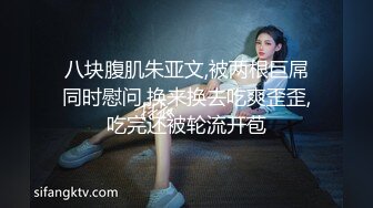 【91沈先森】JK装大奶美妞双马尾，舔屌摸逼拉着辫子后入，撞击啪啪啪