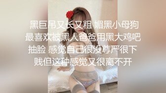 超强视觉冲击力！亚洲面孔欧美身材！巨臀亚裔「lynnxbrad」OF日常性爱私拍【第二弹】 (6)