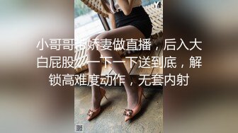 果冻传媒 91ycm-039 美艳保姆被少爷下药-早川夏美