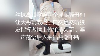 【新片速遞】包子铺的少数民族老板娘，烧得一手好包子，也有一绝活，舔鸡巴特别会玩！