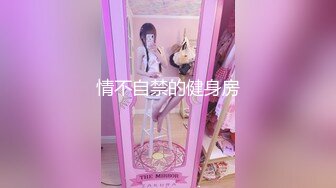 高能预警！比女人还女人极品九头身桃子臀外围T【木豆糖】私拍完结，与金主各种玩肏互怂3P，初次露脸，果真是大美女 (2)