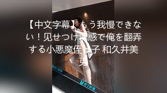 甜美小骚货【杭州顶级反差婊】李苗苗 男友鸡巴后入 甜美女神 床上变成了荡妇淫娃